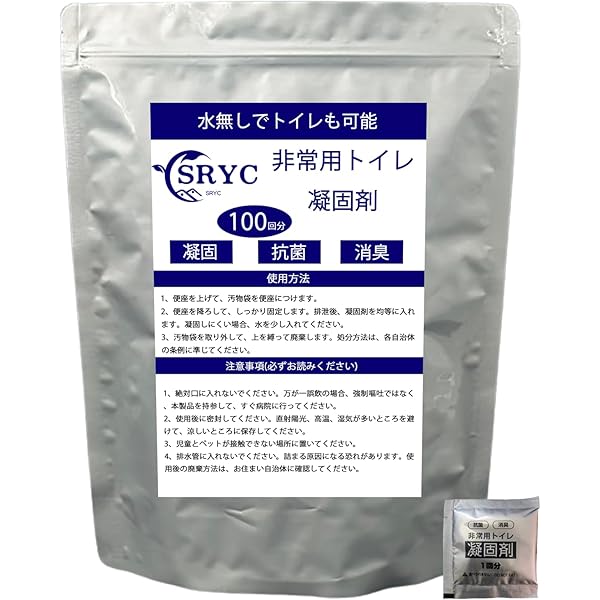Amazon.co.jp: トイポリー ToiPoly ポータブルトイレ バッグ